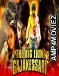 The Big Lion Gajakessari (Gajakesari) (2020) Hindi Dubbed Movie