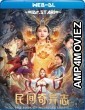 The Book of Mythical Beasts (2020) Hindi Dubbed Movie