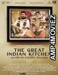 The Great Indian Kitchen (2021) Unofficial Hindi Dubbed Movie