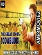 The Great Story Of Sodabuddi (2018) Hindi Dubbed Full Movie