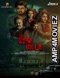 The Rose Villa (2021) Hindi Dubbed Movie