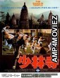 The Shaolin Temple (1982) Hindi Dubbed Full Movie