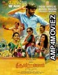 Thiruchitrambalam (2022) Tamil Full Movie