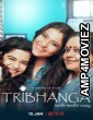 Tribhanga Tedhi Medhi Crazy (2021) Hindi Full Movie