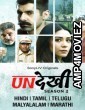 Undekhi (2022) Hindi Season 2 Complete Show
