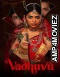 Vadhuvu (2023) Season 1 Hindi Web Series