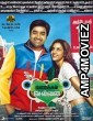 Vanakkam Chennai (2013) UNCUT Hindi Dubbed Movie