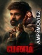 Vanam (2022) Hindi Dubbed Movie