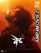 Ved (2022) Hindi Full Movie