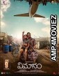 Vimanam (2023) HQ Bengali Dubbed Movie