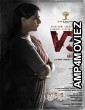Vindhya Victim Verdict V3 (2023) HQ Tamil Dubbed Movie