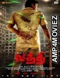Vishal in Laththi Charge (2022) HQ Tamil Dubbed Movie