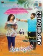 Voltage 420 (Krishnamma Kalipindi Iddarini) (2019) Hindi Dubbed Movie