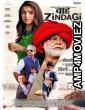 Waah Zindagi (2021) Hindi Full Movie