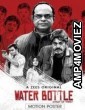 Water Bottle (2019) Hindi Season 1 Complete Shows