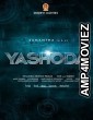 Yashoda (2022) Hindi Dubbed Movies