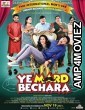 Ye Mard Bechara (2021) Hindi Full Movie