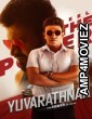 Yuvarathnaa (2021) UNCUT Hindi Dubbed Movie