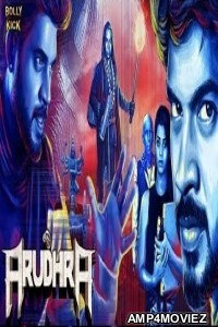 Aarudhra (2020) Hindi Dubbed Movie