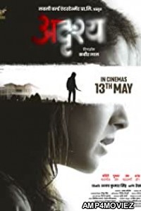 Adrushya (2022) Marathi Full Movies