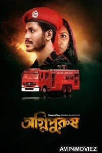 Agnipurush (2023) Bengali Full Movie
