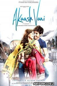 Akaash Vani (2013) Hindi Full Movie