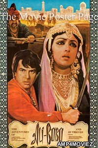 Alibaba Aur 40 Chor (1980) Hindi Full Movie