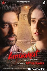 Amaanat (2019) Panjabi Full Movie