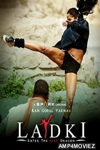 Ammayi (Ladki) (2022) Telugu Full Movie