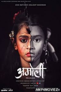 Amoli (2018) Hindi Dubbed Full Movie