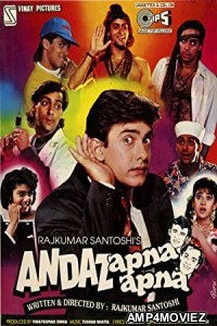 Andaz Apna Apna (1994) Hindi Full Movie