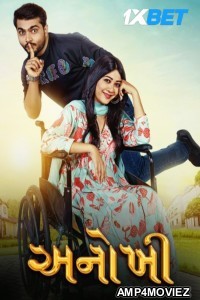 Anokhee (2023) HQ Hindi Dubbed Movies