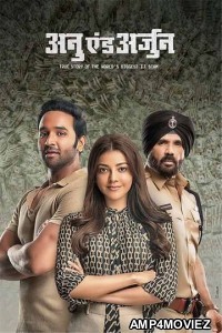 Anu and Arjun (Mosagallu) (2021) Hindi Dubbed Movie