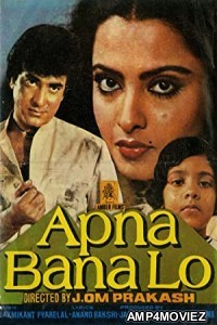 Apna Bana Lo (1982) Hindi Full Movie