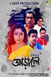 Arale (2019) Bengali Full Movie