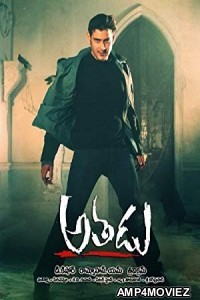 Athadu (2005) UNCT Hindi Dubbed Full Movie