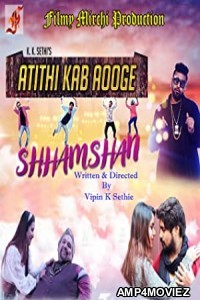 Atithi Kab Aoge Shhamshan (2020) Hindi Full Movie