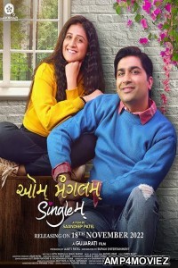 Aum Mangalam Singlem (2022) Gujarati Full Movies
