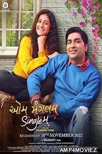 Aum Mangalam Singlem (2023) Gujarati Full Movie