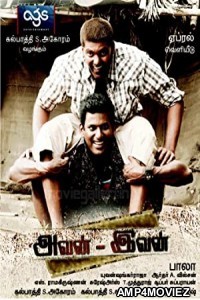 Avan Ivan (2011) UNCUT Hindi Dubbed Movie