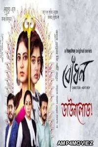 Awakening (Bodhon) (2022) Hindi Season 1 Complete Show