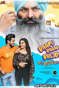 Baapu Bahar Bhejde (2022) Punjabi Full Movie