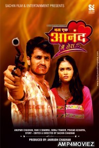 Bas Ek Aanand Mai Tera (2018) Hindi Full Movie