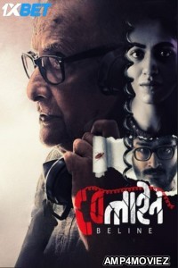 Beline (2024) Bengali Movie
