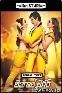 Bengal Tiger (2015) UNCUT Hindi Dubbed Movies