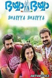 Bhaiyya Bhaiyya (2020) Hindi Dubbed Movies