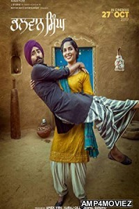 Bhalwan Singh (2017) Punjabi Full Movie
