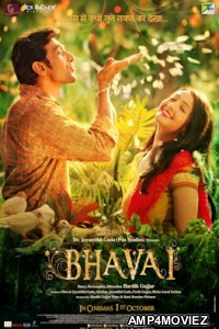 Bhavai (2021) Hindi Full Movie