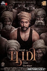 Bhoomi (2021) Telugu Full Movie