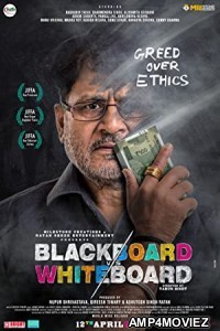 Blackboard vs Whiteboard (2019) Hindi Full Movie